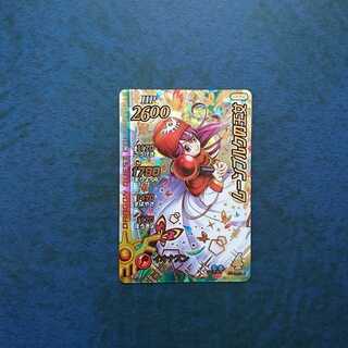 Cross Bulette de Psychic 3 GR Princess of Moonburg