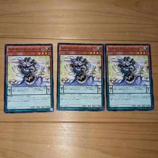 エキセントリック・デーモン ノーマル