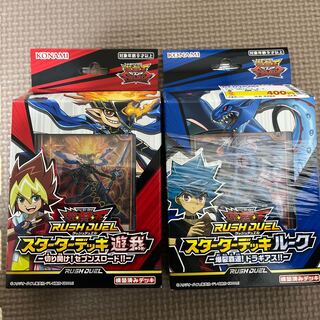 ラッシュデュエル デッキ」の激安通販 | magi