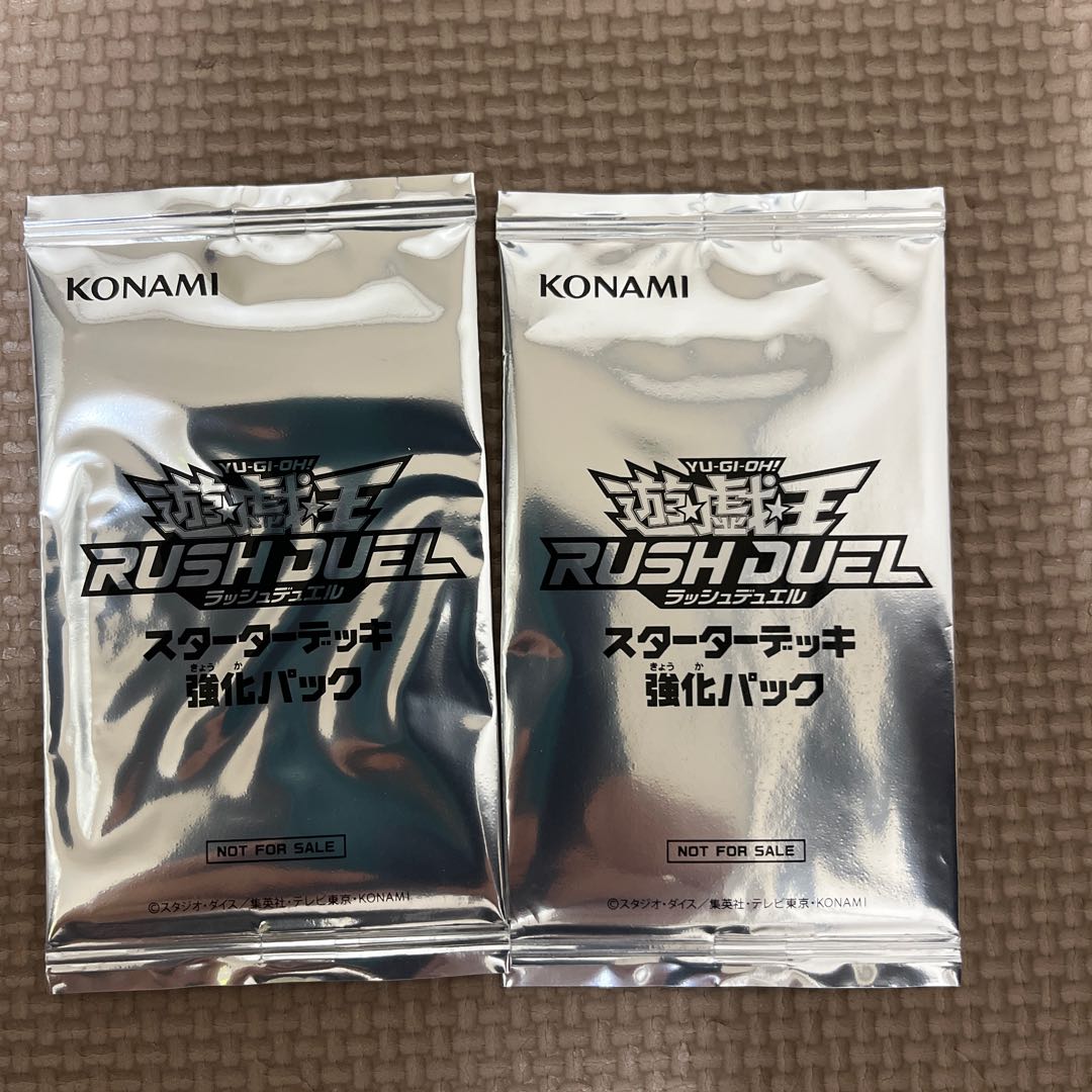 Rush Duel Starter Deck Yuuga Luke