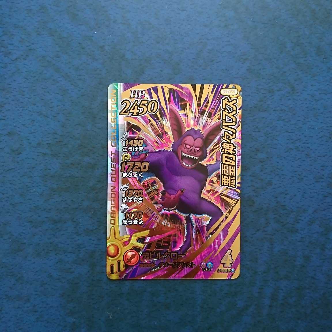 Cross Bulette de Psychic 3 GR Darkness Spirit Gods Buzzz 1)