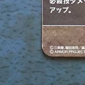 Cross Bulette de Psychic 3 GR Darkness Spirit Gods Buzzz 1)