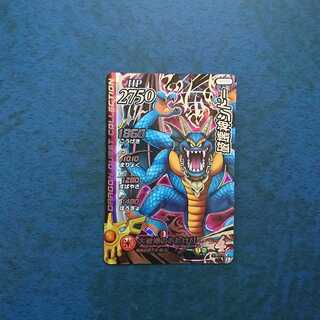 Cross Buletteed Psychic3 DGR Shido the God of Destruction