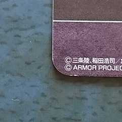 Cross Buletteed Psychic3 DGR Shido the God of Destruction