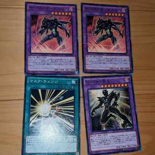 Mask Change Dark Row Yami Oni