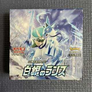 ポケモンカード　白銀のランス box 新品未開封 シュリンク付
