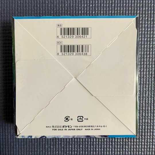 ポケモンカード　白銀のランス box 新品未開封 シュリンク付