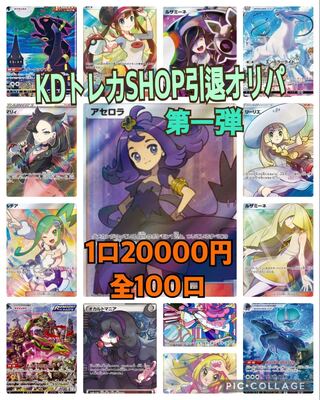 Au-sama's exclusive very hot retired Oripa!