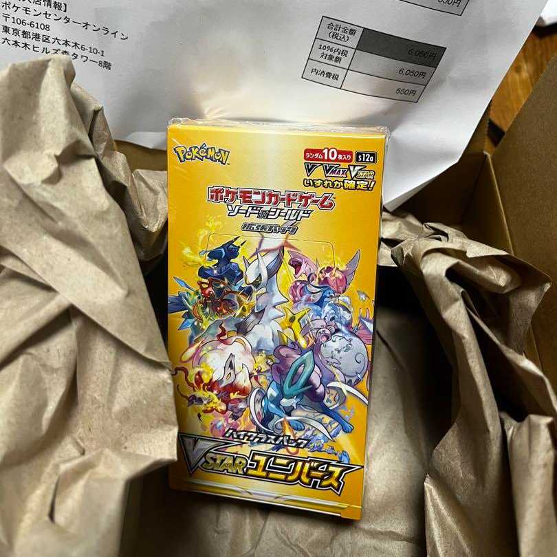 Pokémon Card V STAR Universe Box with Shrink