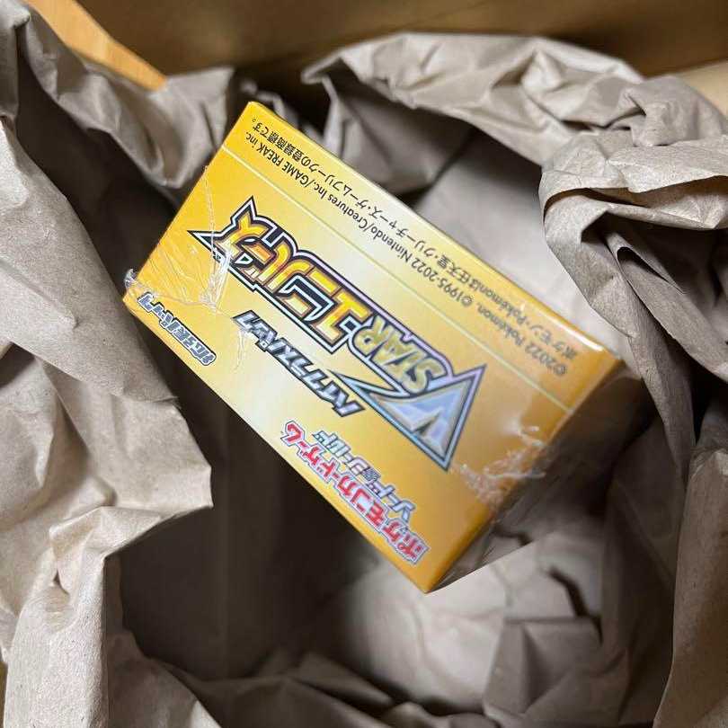 Pokémon Card V STAR Universe Box with Shrink