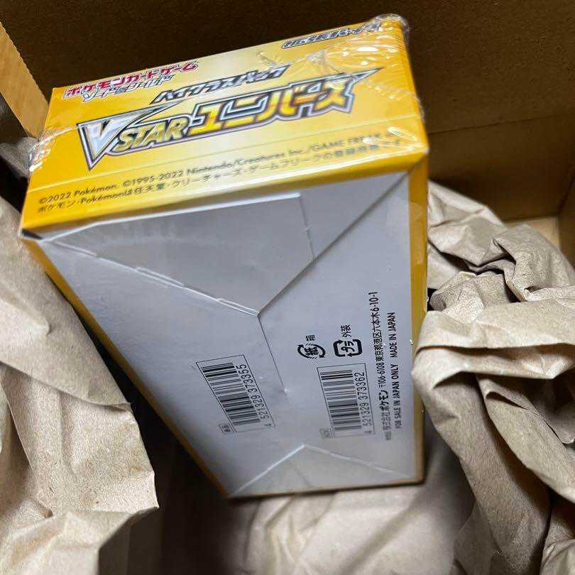 Pokémon Card V STAR Universe Box with Shrink