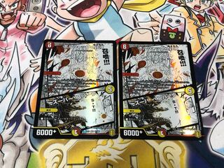 Borshak NEX｜Super Spark