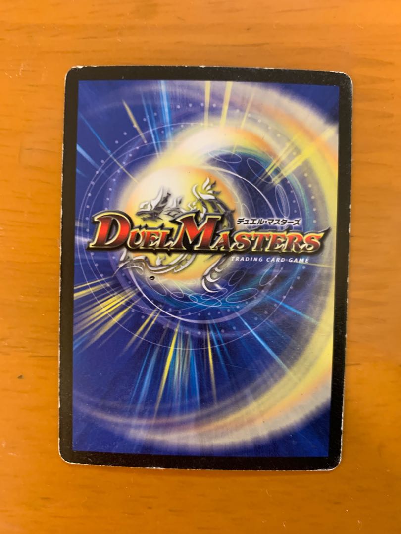 God Signal R 35/84/Y8