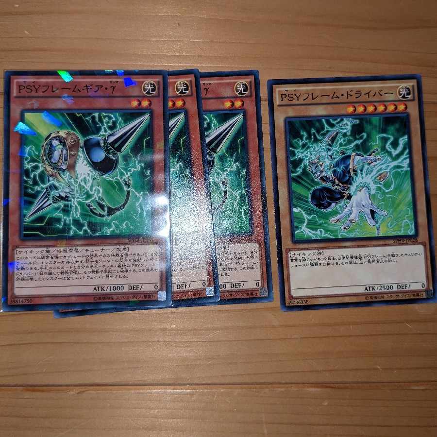 PSY-Framegear Gamma Driver Hand Provoke Set