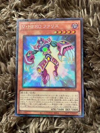 Vision HERO Faris Collector's Rare JP004 1枚