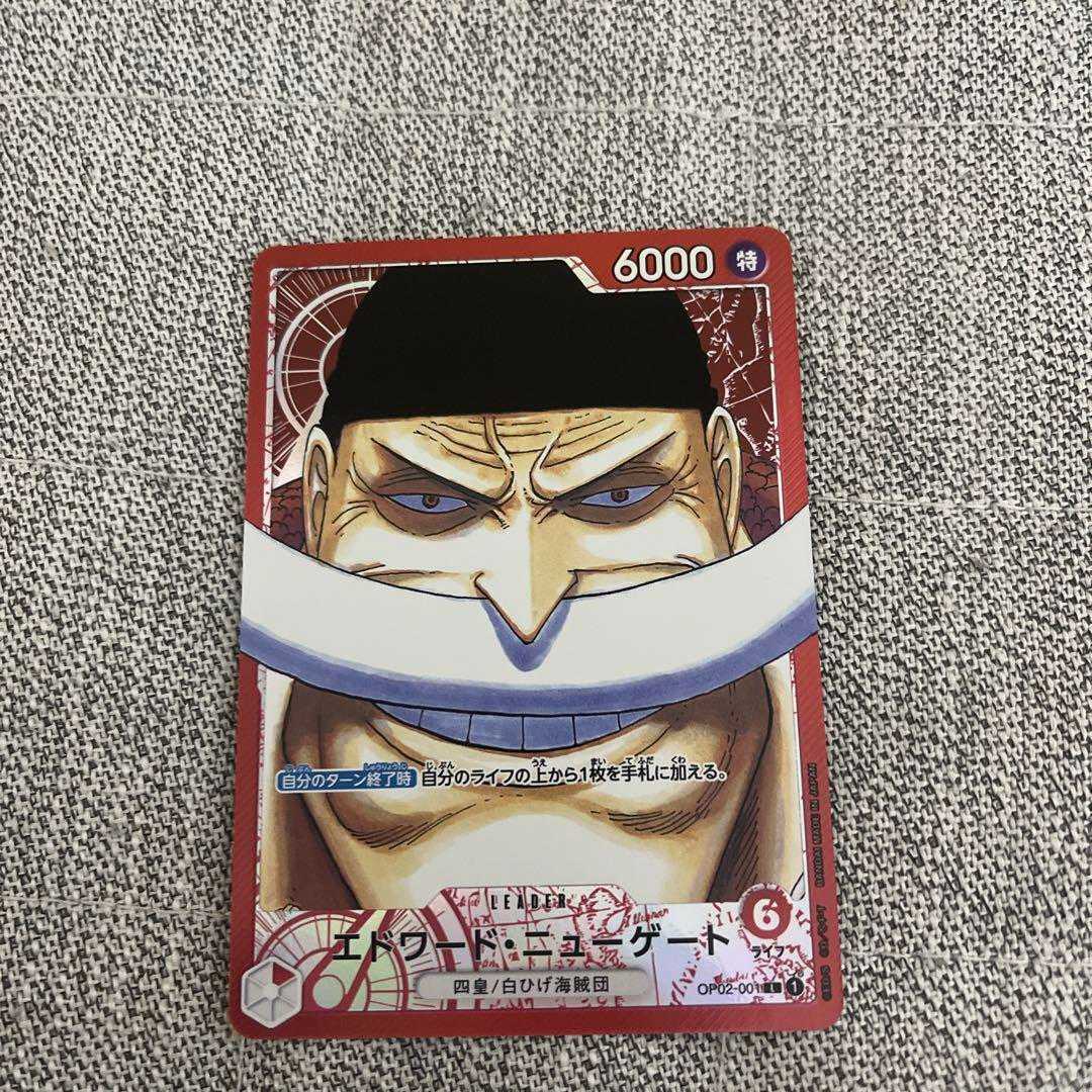 One Piece card, Whitebeard, Edward Newgate, leader parallel, beautiful.