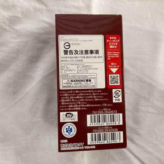 Summit battle, unopened, 1 box