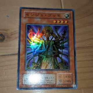 センジュ・ゴッド２期