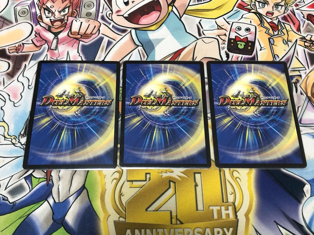 Emrakul, the Aeons Torn 91/????