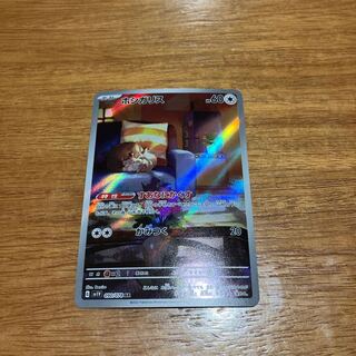 For the exclusive use of Mr. Koara