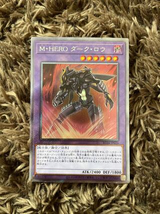 M・HERO ダーク・ロウ EXSE JP026
