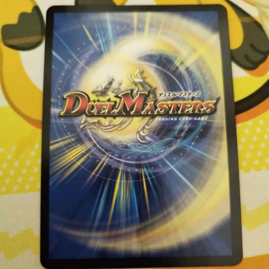 Waterjo Ninth Institute Shakogile (20th Rare Spec.) SR 17A/20