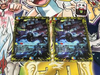 S・S・S(20th rare spec.) R-foil 9A/20