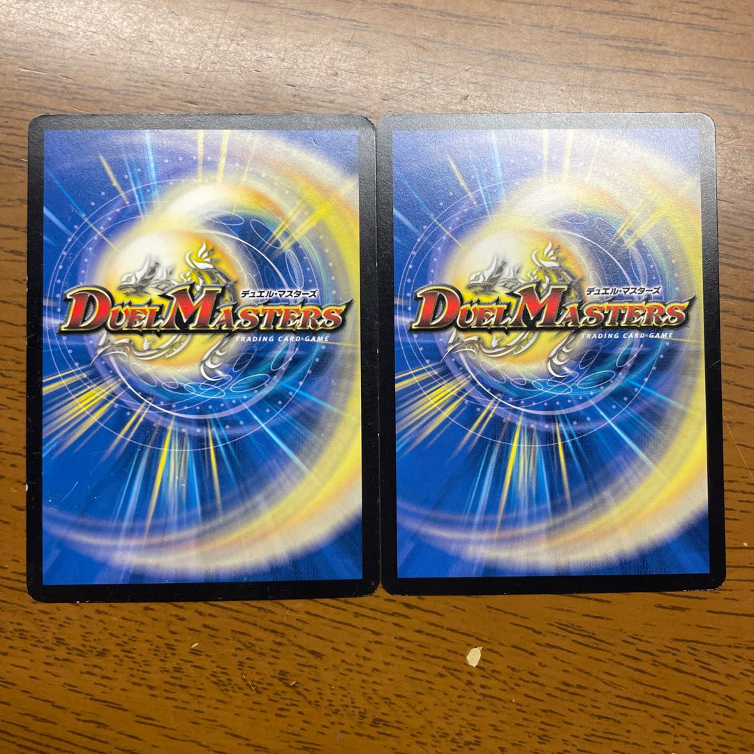 ソイソイミー R 98/103