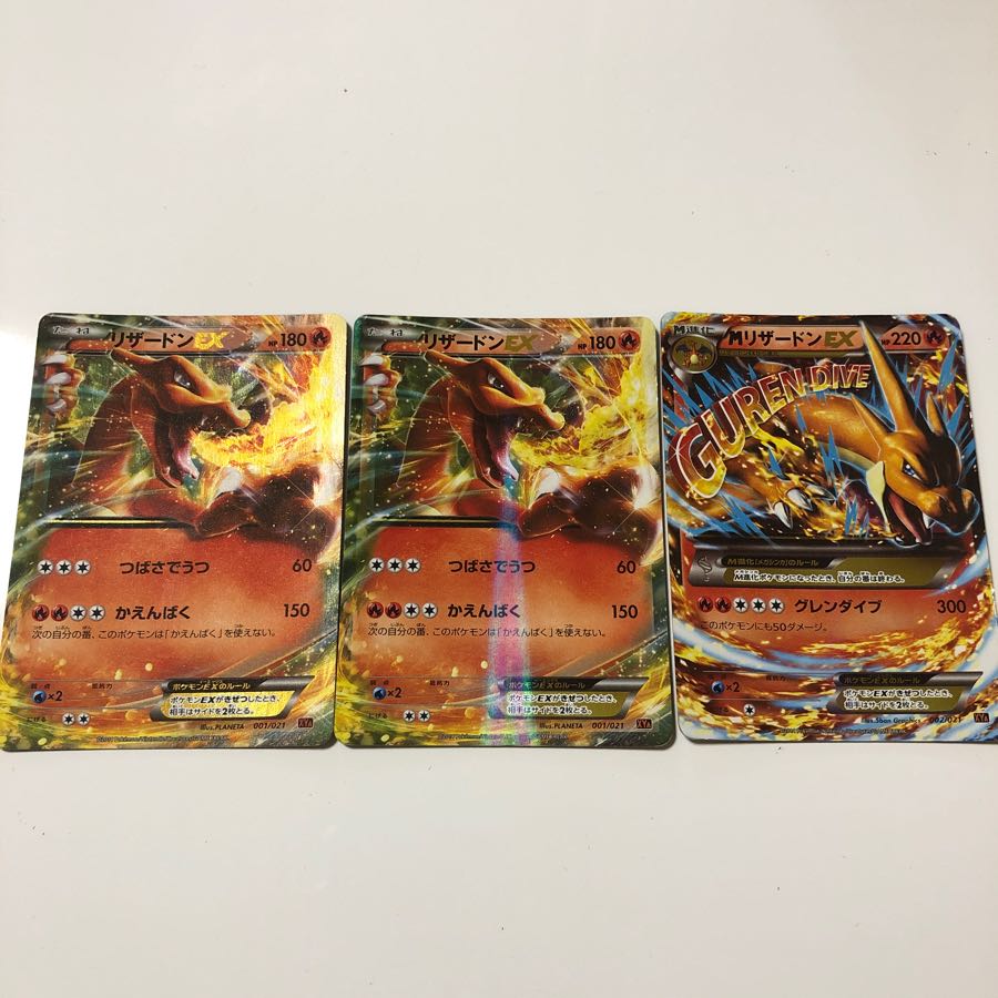 Charizard Set