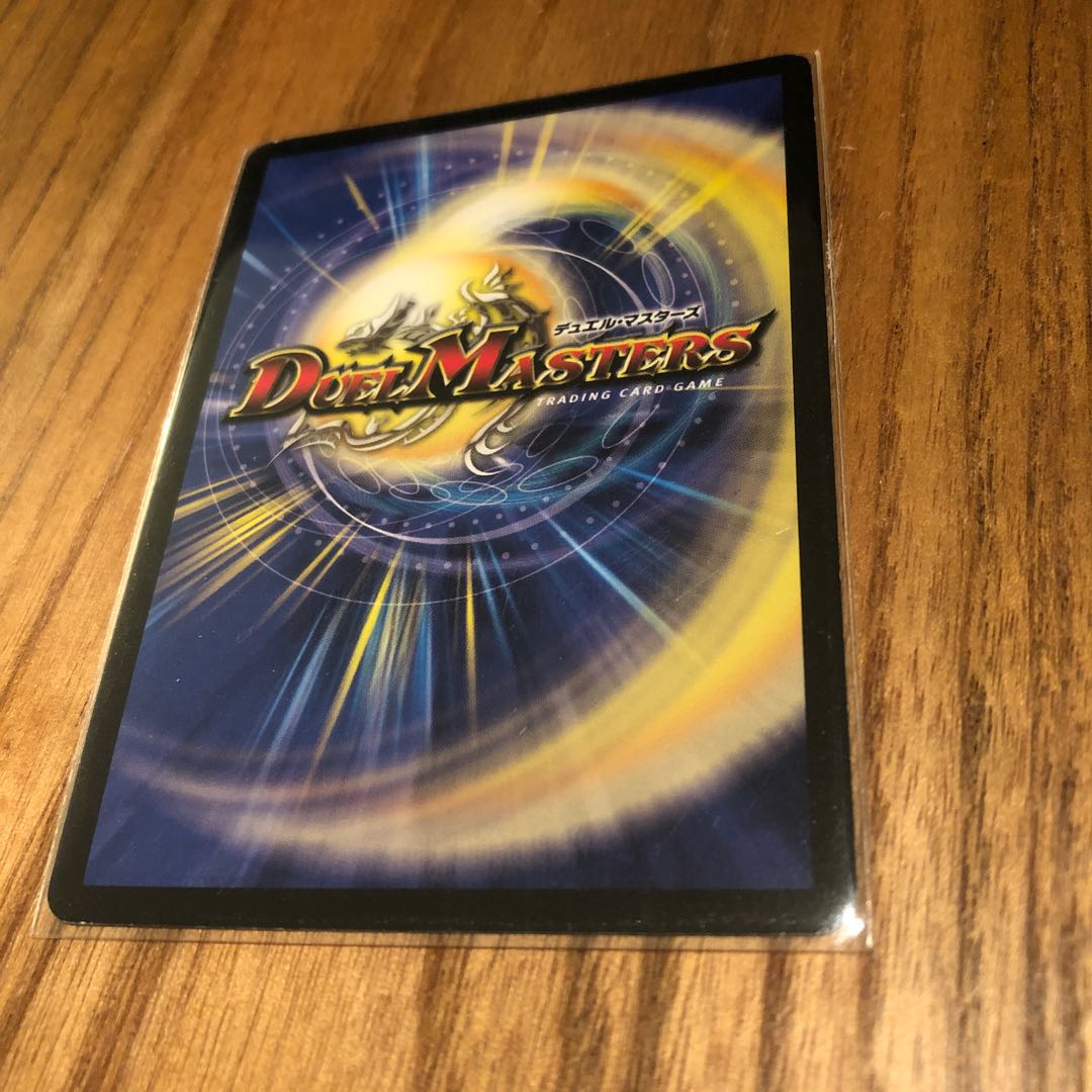 ボルバルザーク初期　状態良品