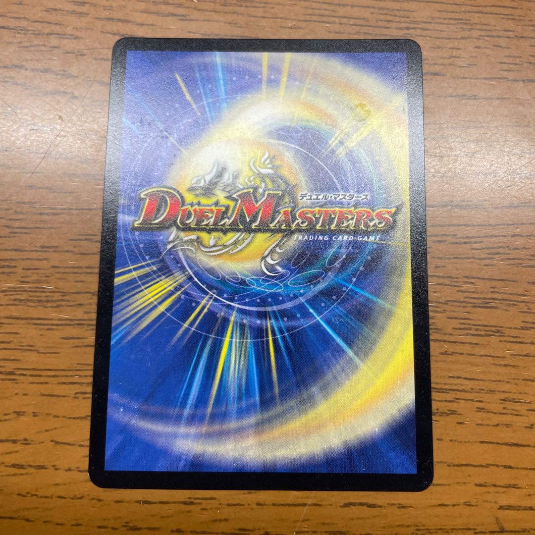 Dragon Vein Technique Water Spirit Scheme (Dramatic Card) U-foil 23d/55