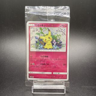 Mimikyu PROMO 198/SM-P Unopened