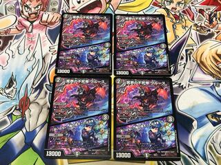 Snubbulls, Immortal Emperor of the Underworld｜"I have no hesitation. I have decided what I will do." 9/14