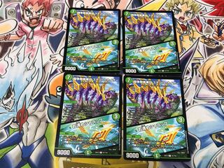 Fighting Fighting Kempe Stogoro Kaiser｜Osei Sharap