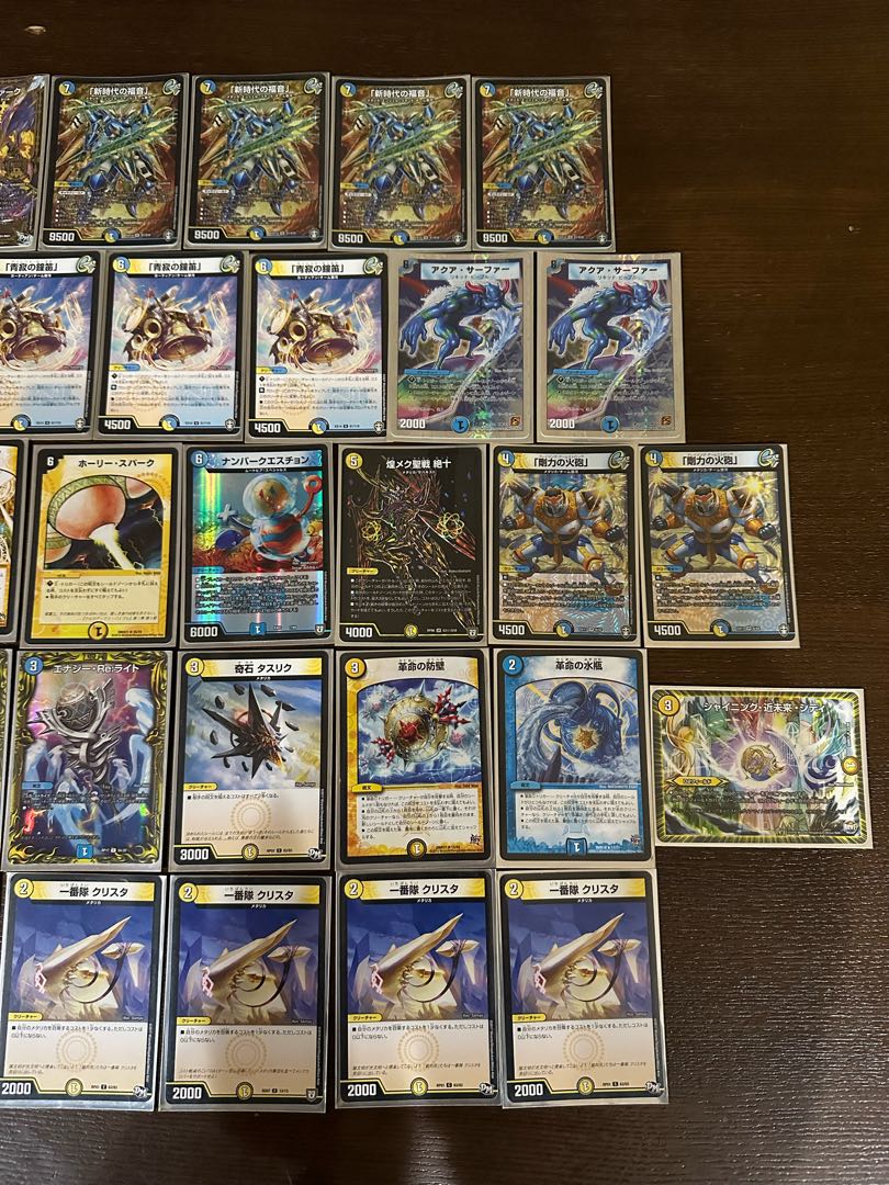 DUEMA White and Blue Galaxy Seed