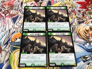 Psychic people of this world U 25/95