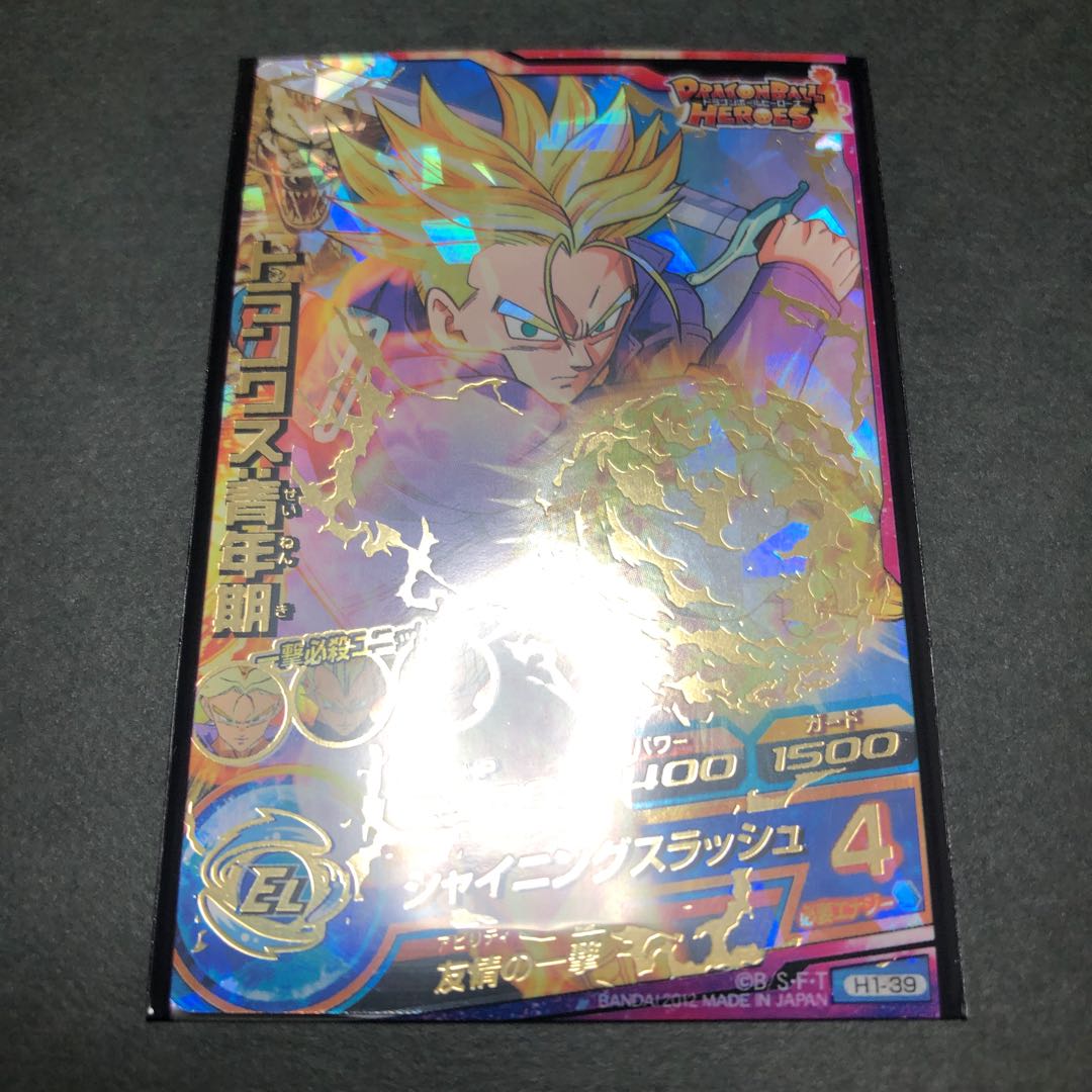 ドラゴンボールヒーローズ