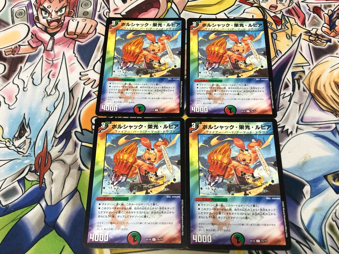 Bolshak Glory Lupia C 75/75