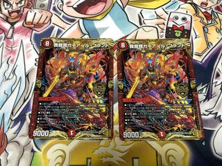 GAGA GAIAR Brand KGM KM2/KM3