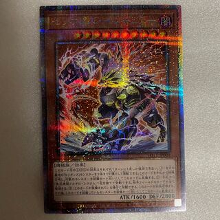 Therion's Irregular Prismatic Secret Rare JP009