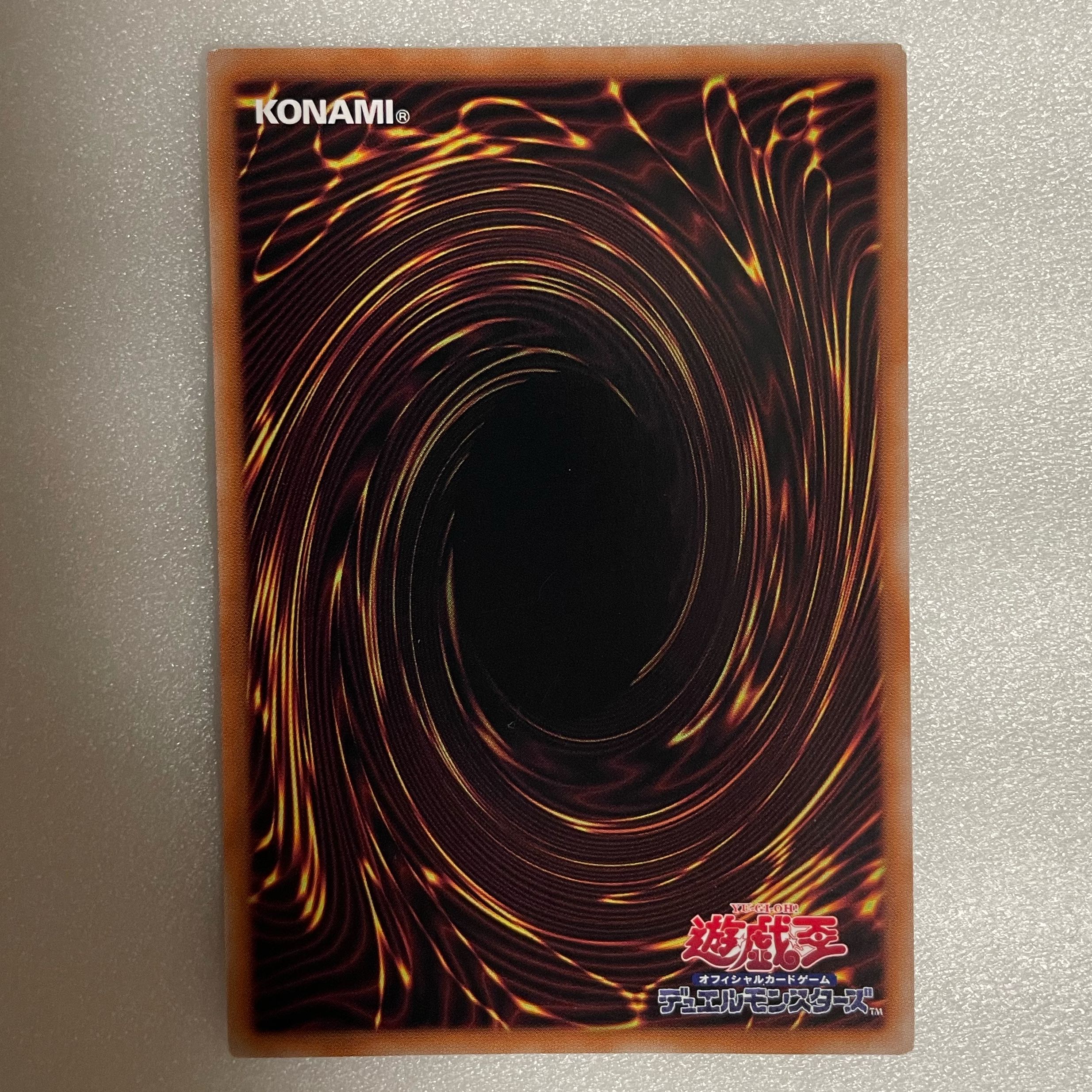 Therion's Irregular Prismatic Secret Rare JP009