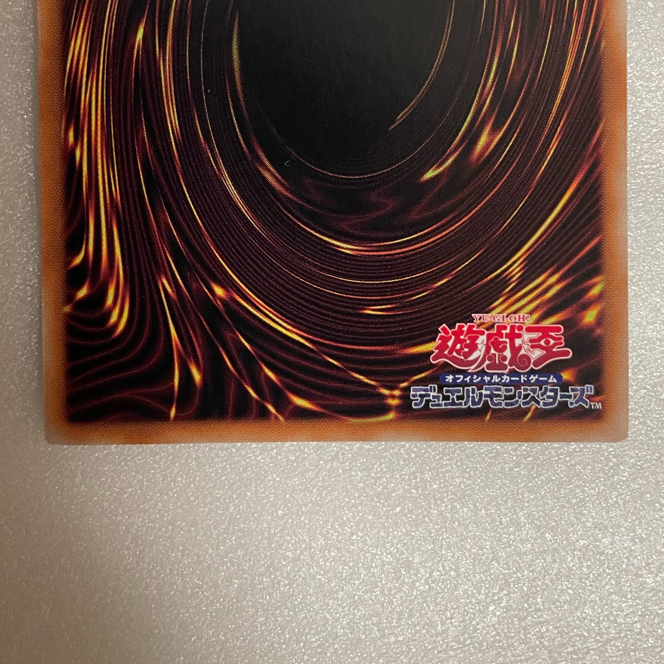 Therion's Irregular Prismatic Secret Rare JP009