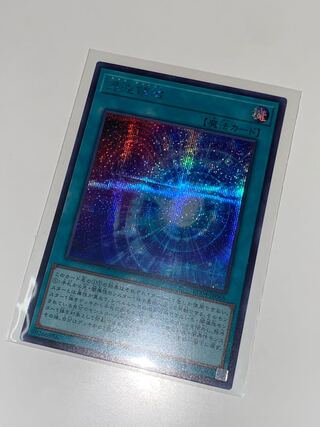 混沌領域　シークレットレア　RC04 JP066