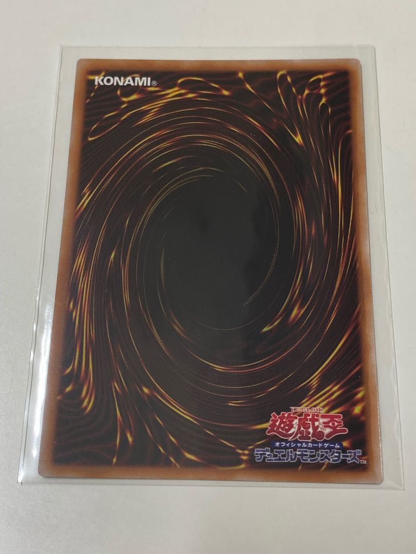 Chaos Space Secret Rare RC04 JP066