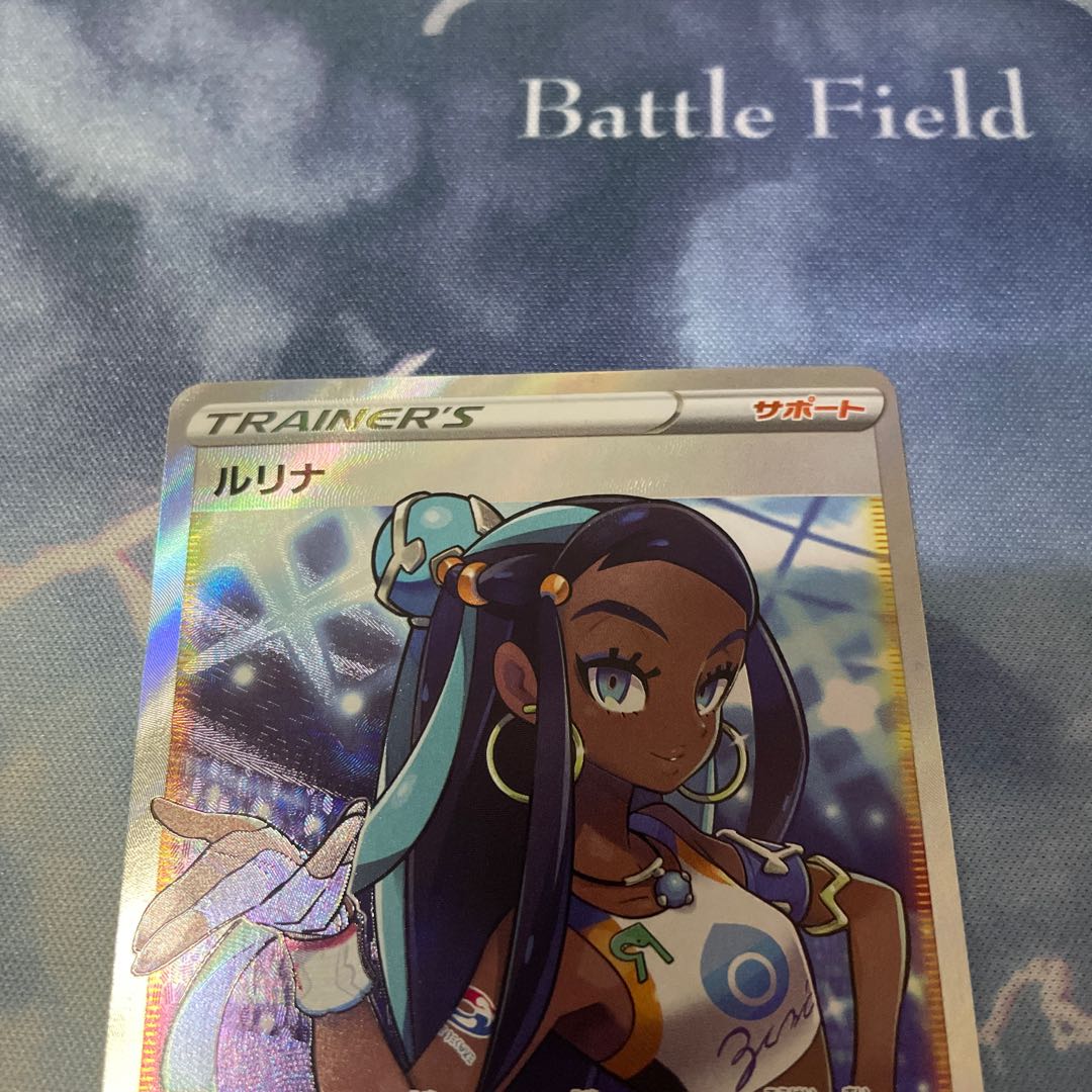 Beautiful] Lulina SR 111/100