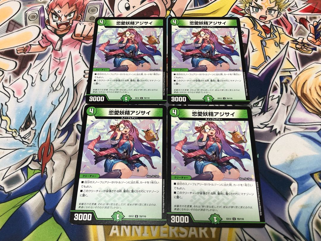 Love Fairy Hydrangea U 70/110