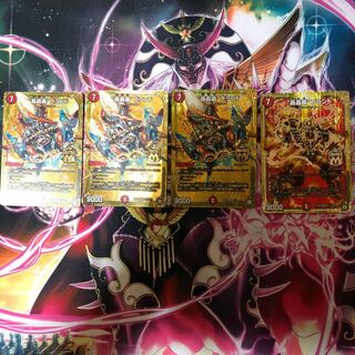 轟轟轟’’ブランド