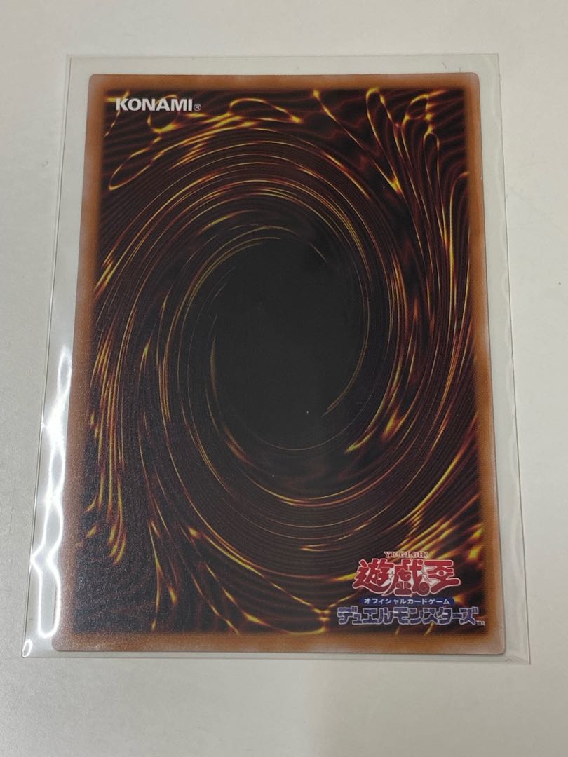 Forbidden Droplet 2 Ultra Rare JP065