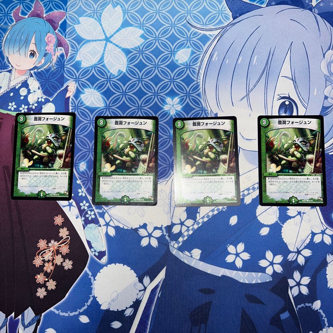 Houjun Faujun C 55/55