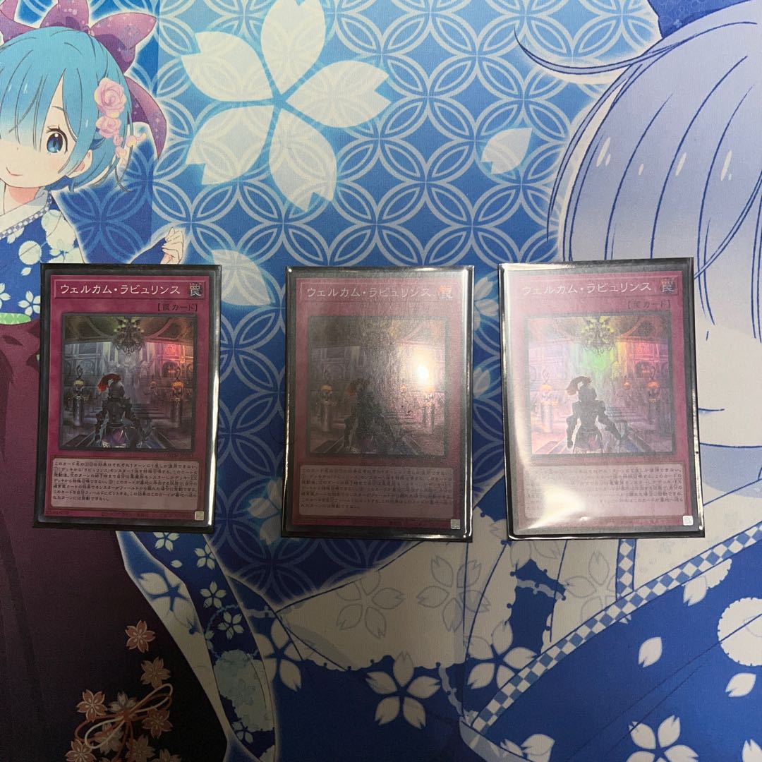 Welcome Labulence Super Rare JP023